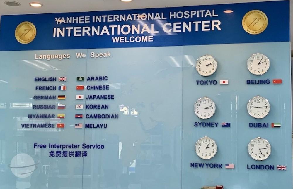 yanhee hospital bangkok18