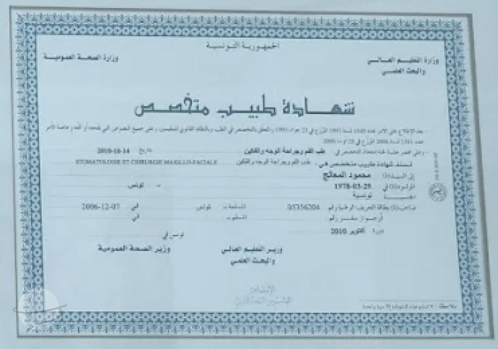 2025-10-24 (3) - copie