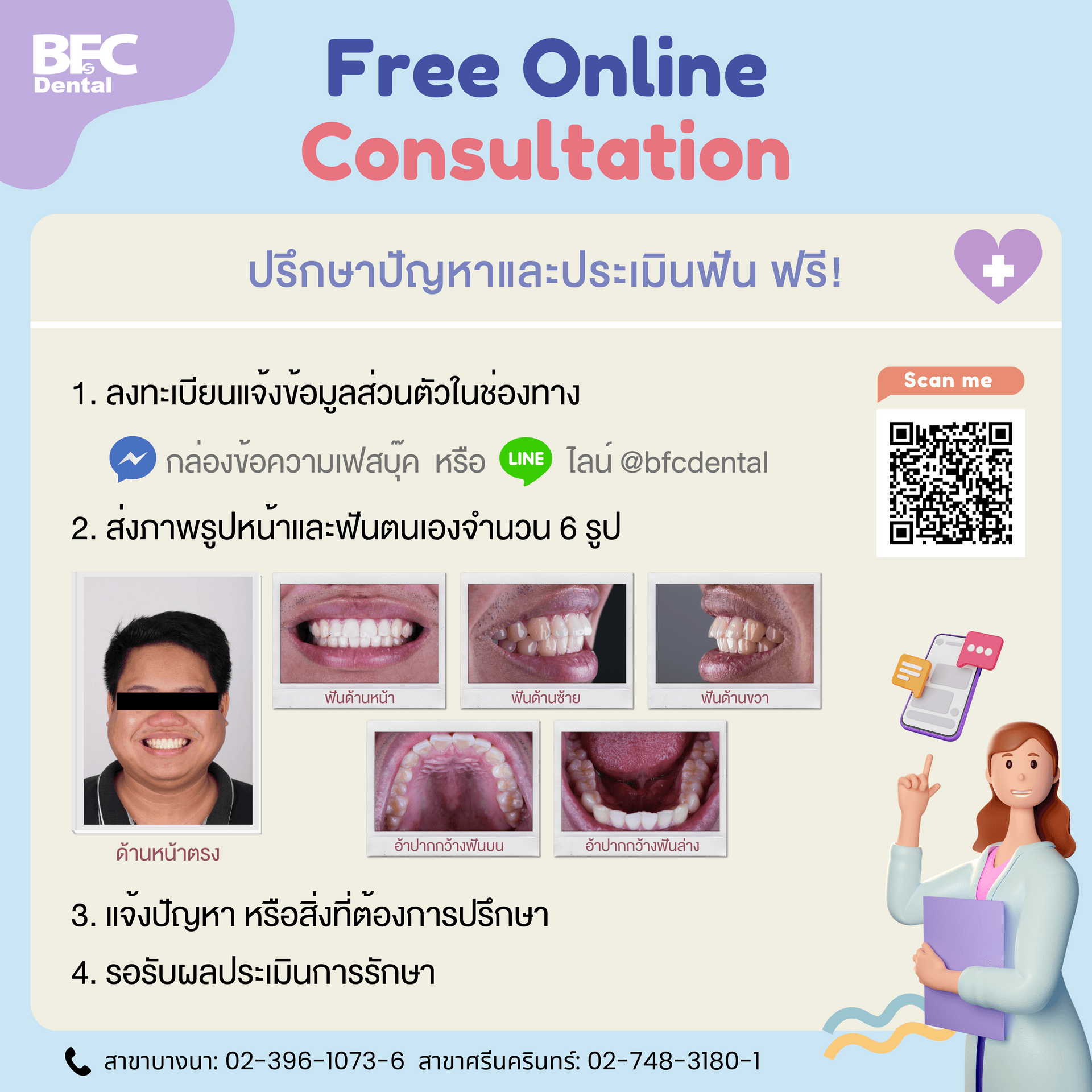 Free online consult-Kase (1)