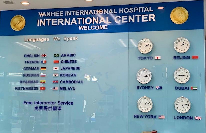 yanhee hospital bangkok18