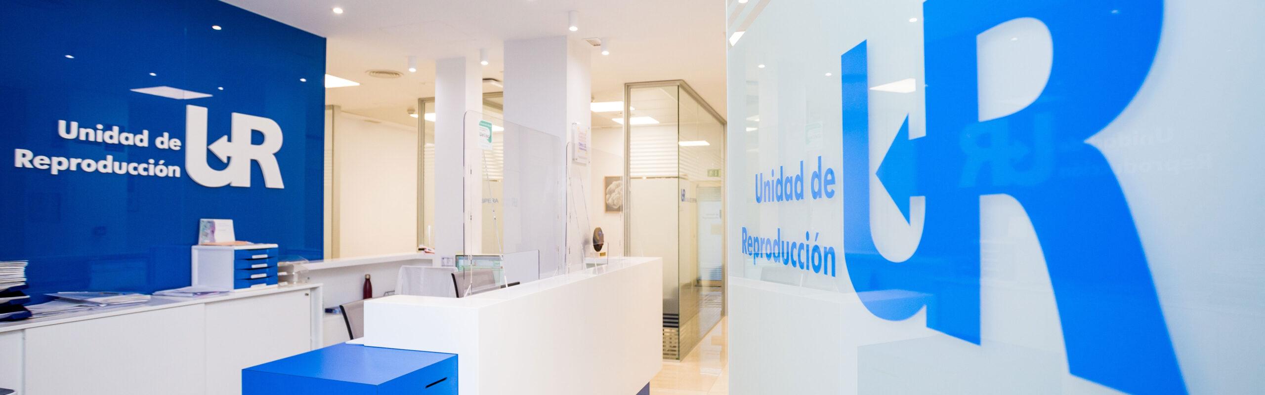 Clinica vista hermosa2