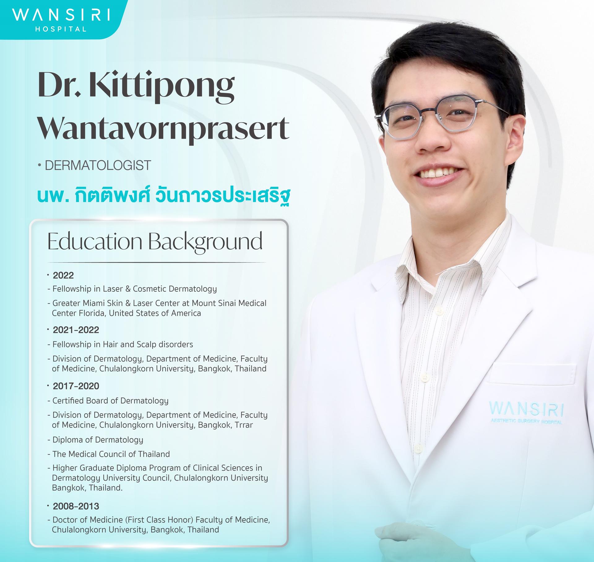 Ritratto di Dr. Kittipong Wantavornprasert