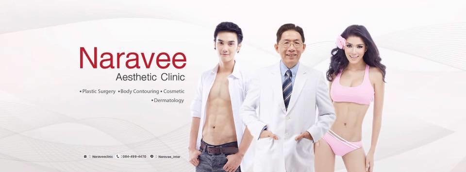 Naravee Clinic